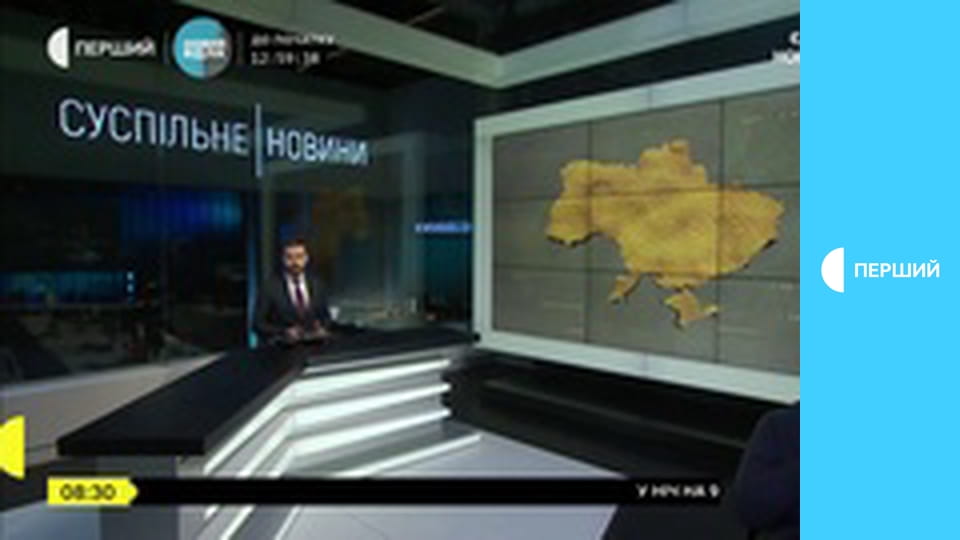 Суспільне Новини. Наживо.