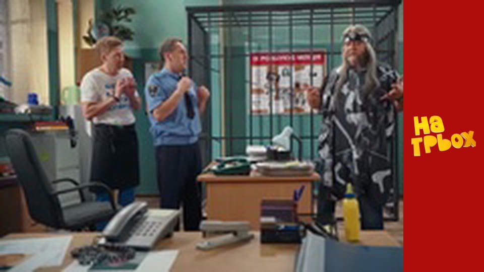 Сезон 6 Эпизод 6