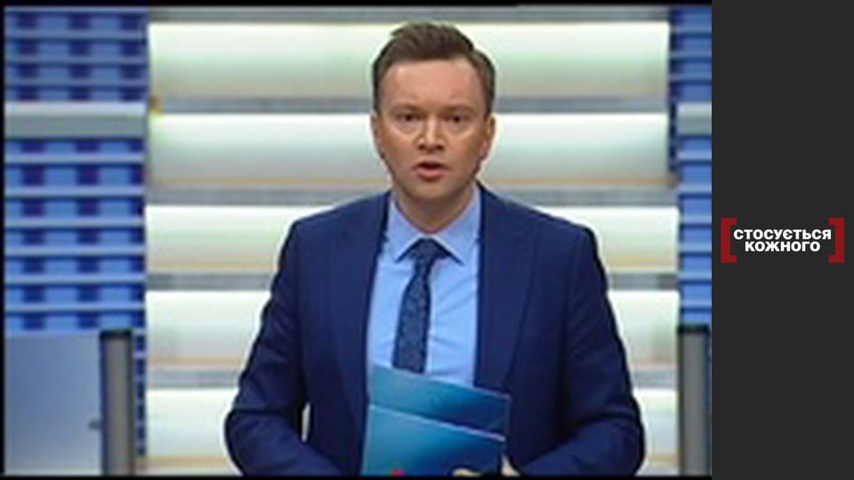 Викрадення у новорічну ніч.