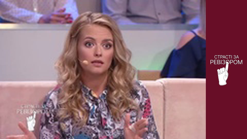 Страсті за Ревізором, Сезон 7, Випуск 2