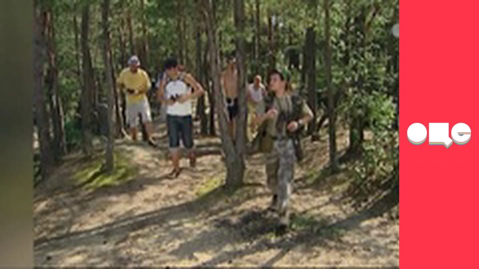 Т/с "Леся+Рома", 122 с.