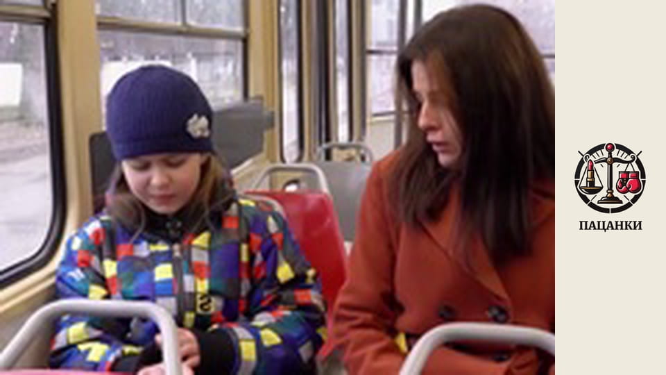 Сезон 5, Випуск 9