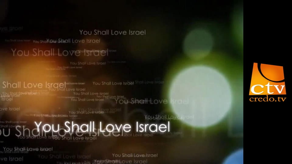 Iubeşte Israelul