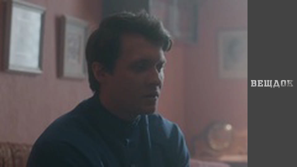 Таємниці нареченої