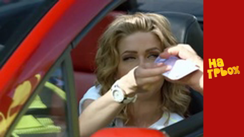 Сезон 1, Випуск 3