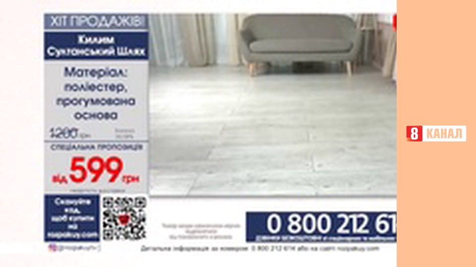 Телемагазин Розпакуй TV.