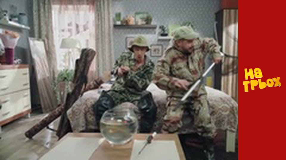 Сезон 9 Епізод 8