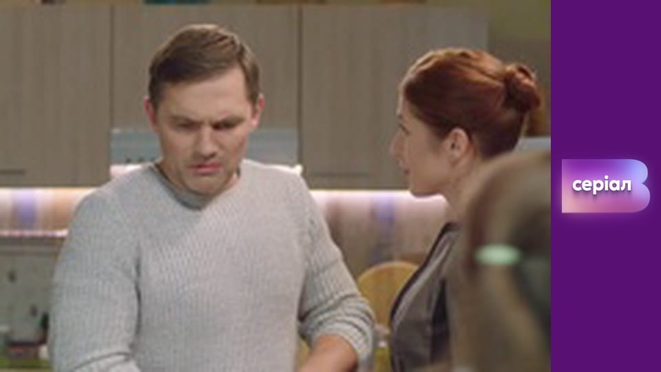 Т/с "Виходьте без дзвінка", 1 сезон, 33 с. "Маленький свідок".