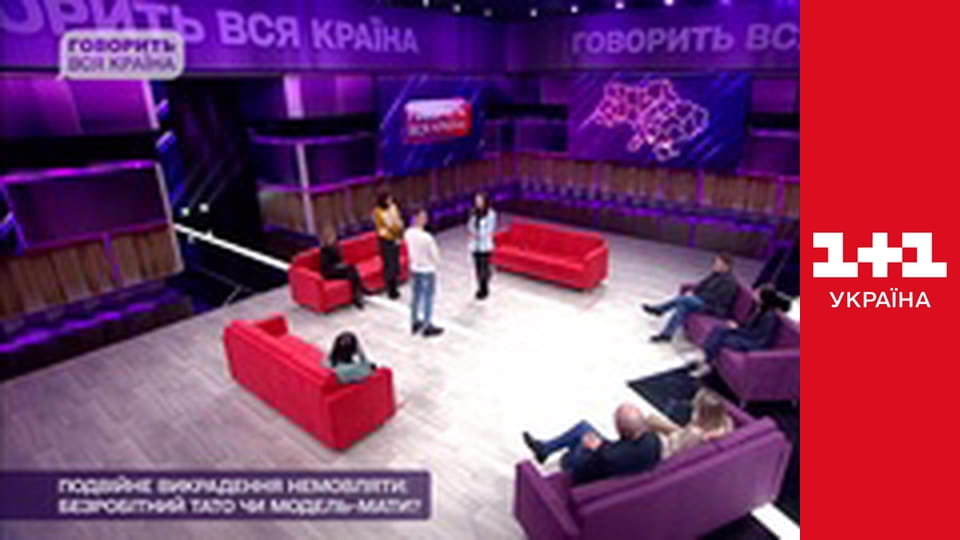 Життя відомих людей E32