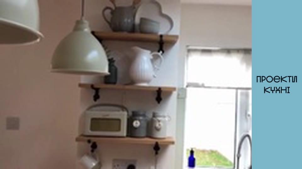 Освітлення кухні