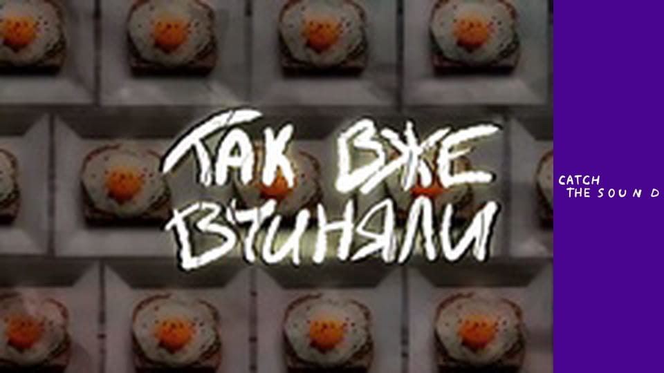 Marie Hellstein - Сильні дівчата (Lyric Video)