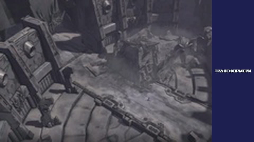 Трансформеры Сезон 2 Эпизод 3