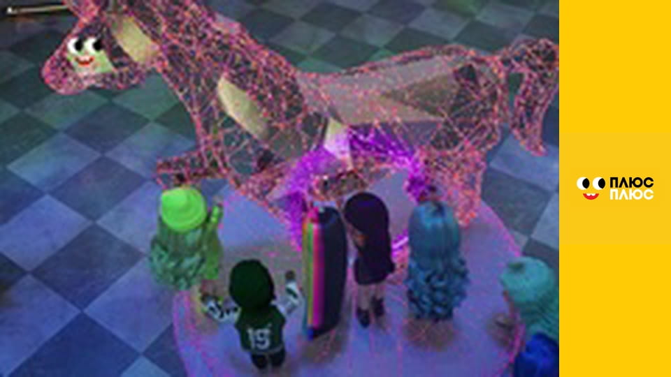 Рейнбоу Хай