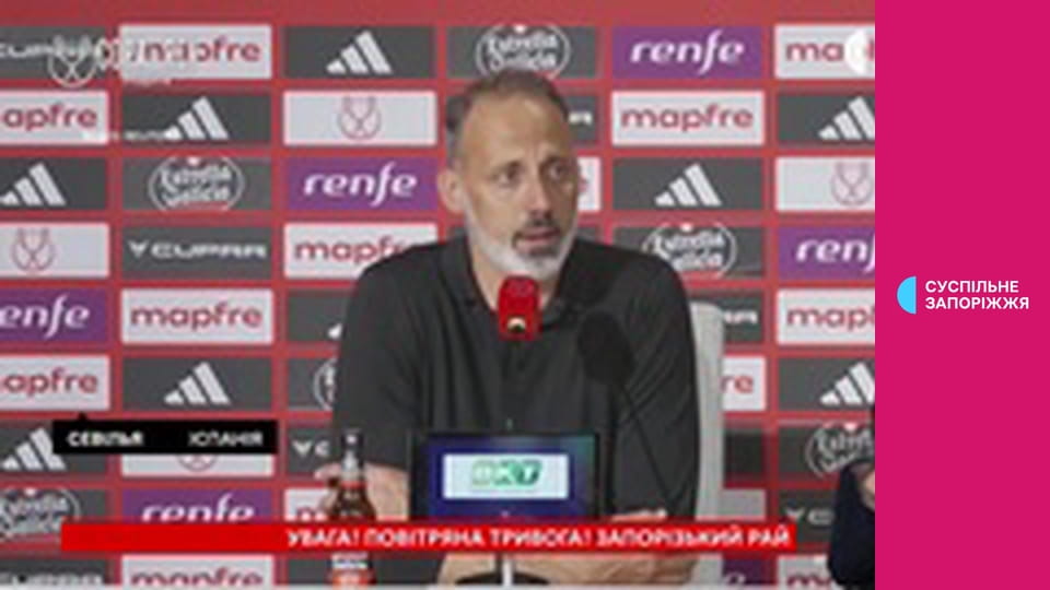 Суспильне Спорт. Новости.