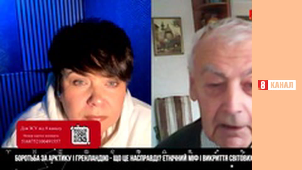 "Прогнозы и предсказания".