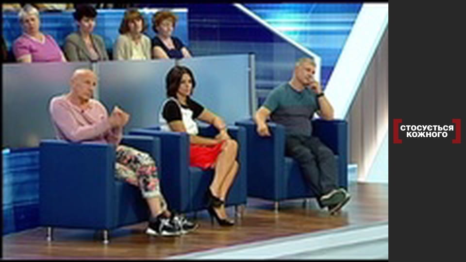 Безнадійна.