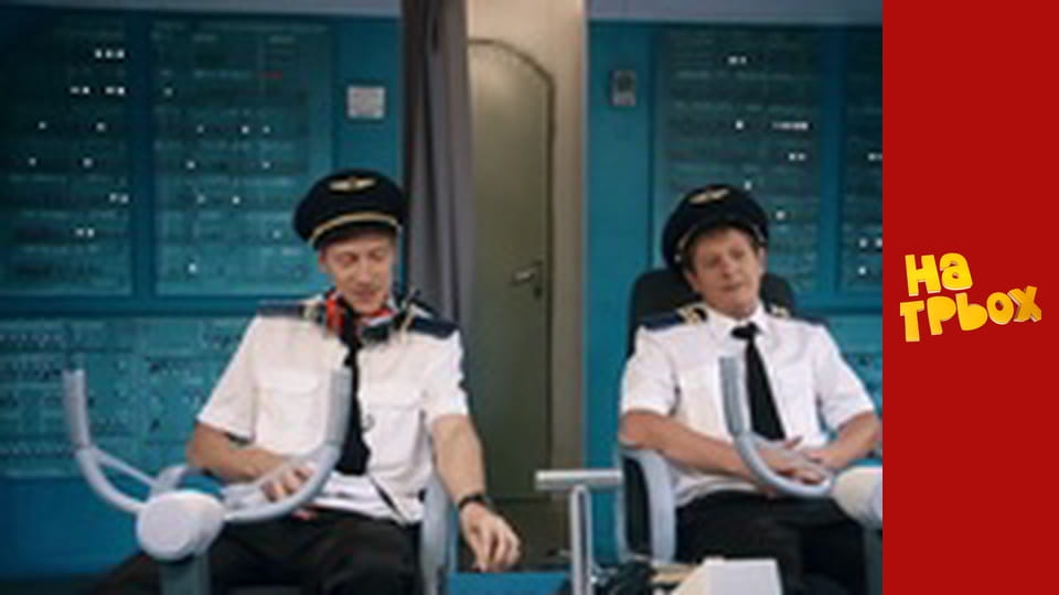 Сезон 1, Випуск 8