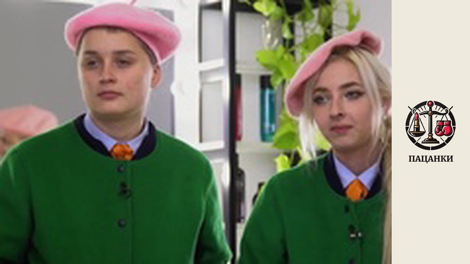 Сезон 4, Випуск 9