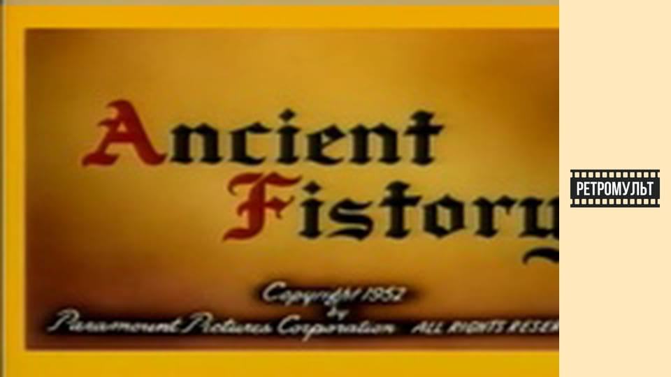 PP-Ancient Fistory