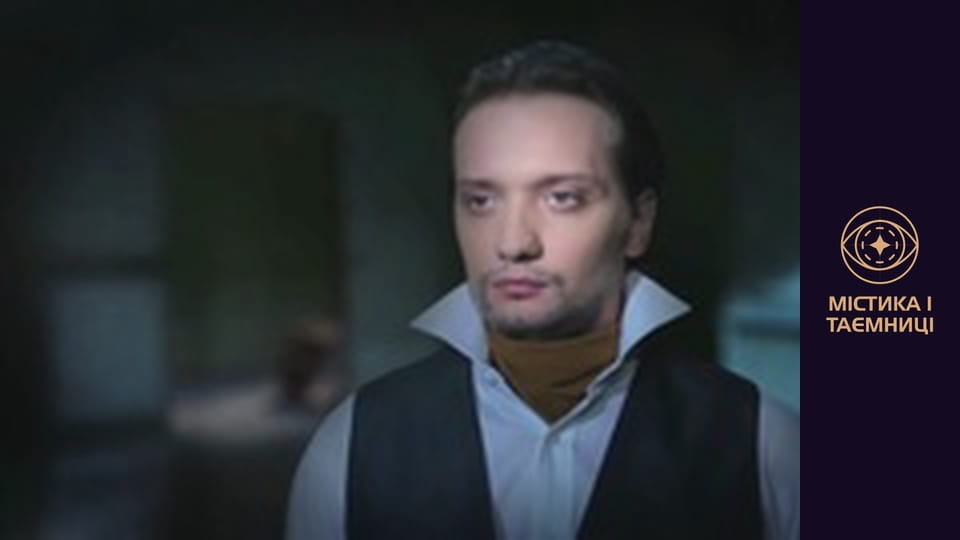 Мистическая Украина. Временные тунели. Путешествия во времени