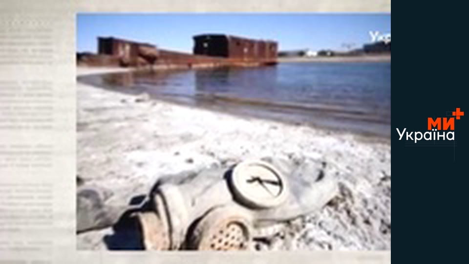 Історія питання.