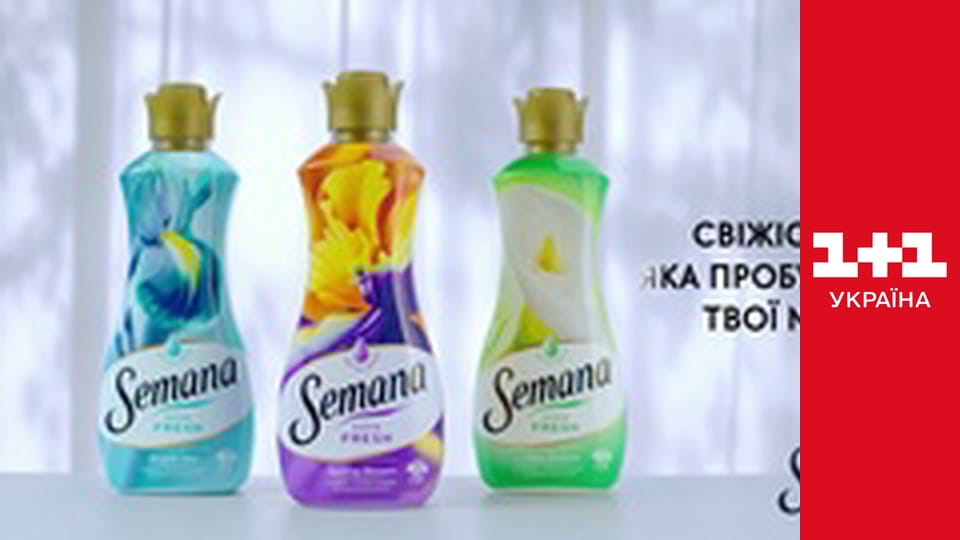 Учениця Мольфара E1