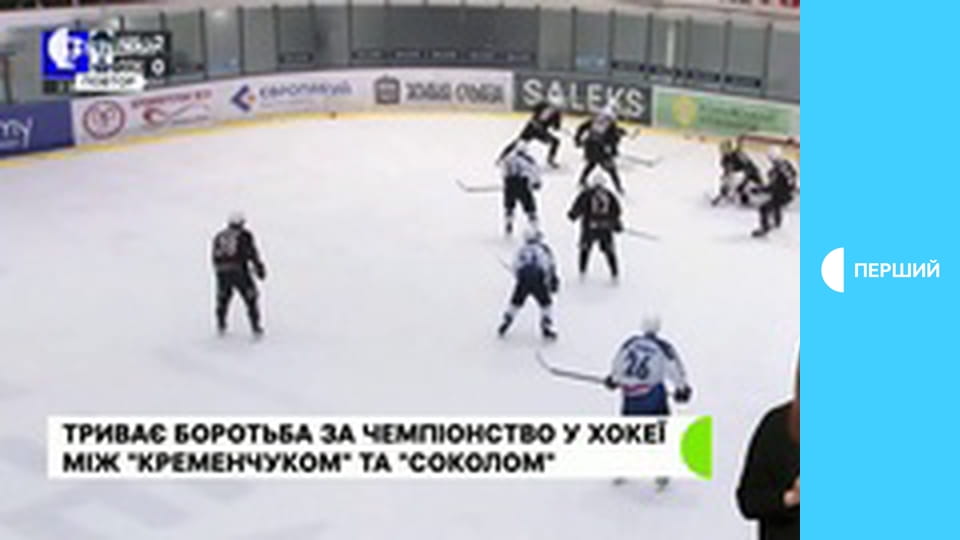 Суспільне Спорт.