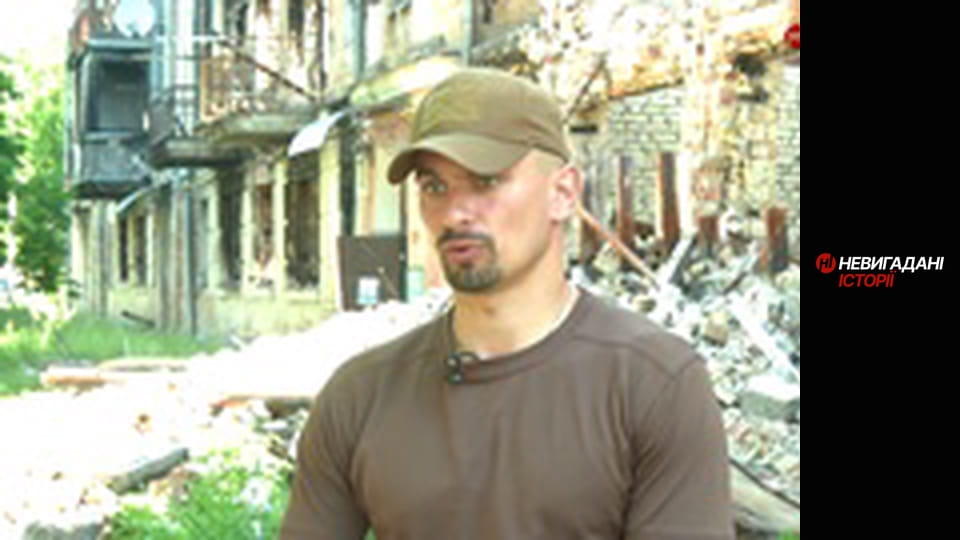 Невигадані історії.