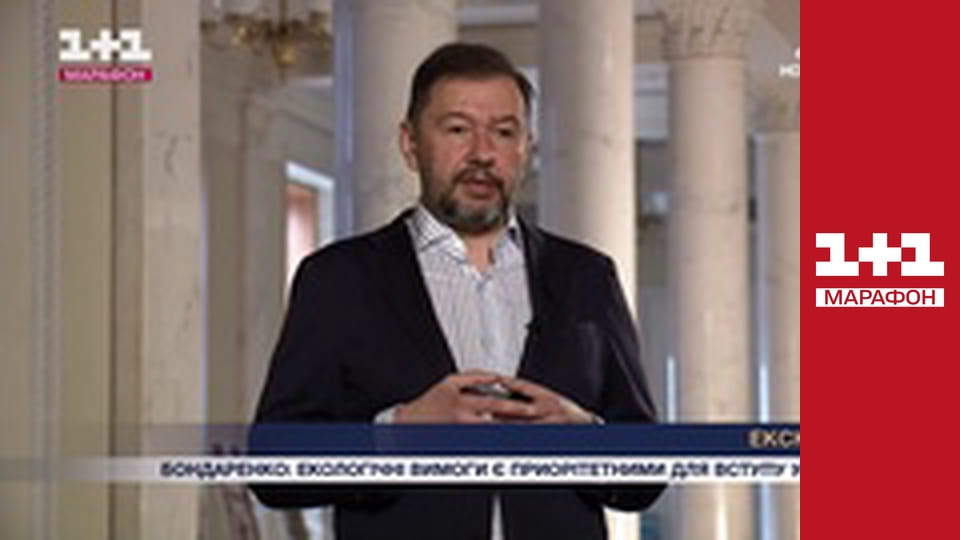 "Єдині новини". Телемарафон.