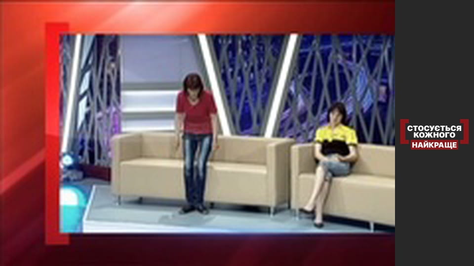 Клятва батьків. Полювання на дітей