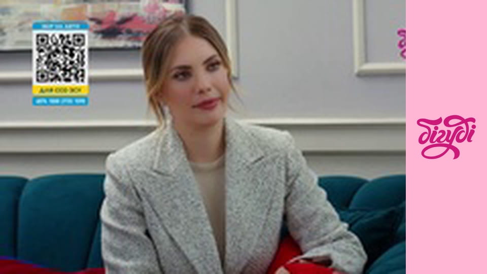 Т/с "Заборонений плід", 486 с.