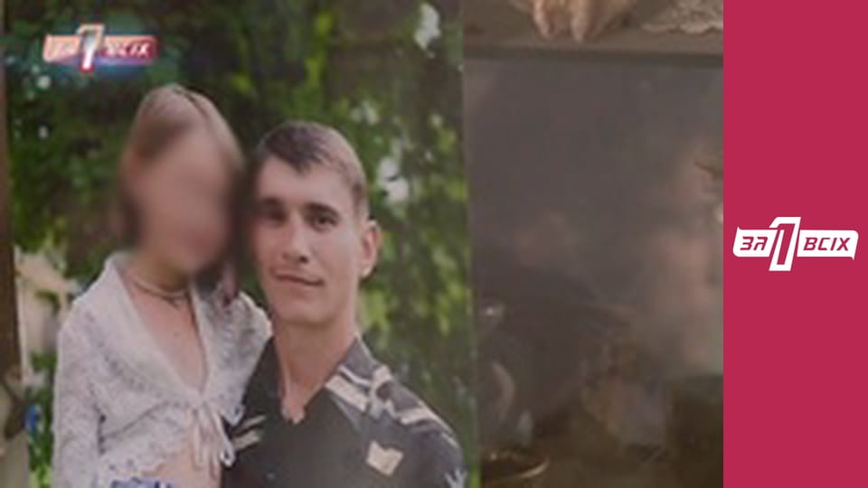 У полоні батька. Частина 1