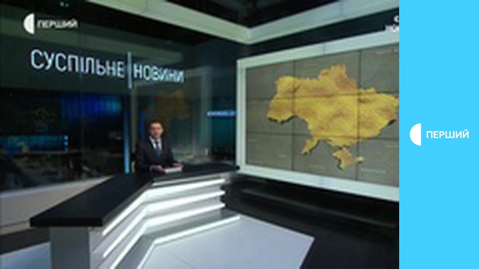 Суспильне Новости. Прямой эфир.