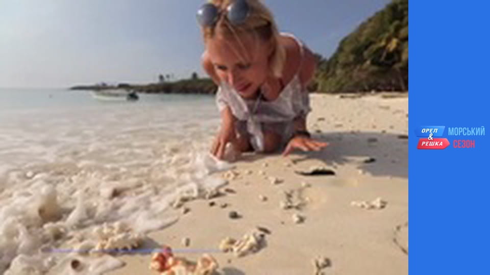 Морський сезон - Випуск 6 - Панама