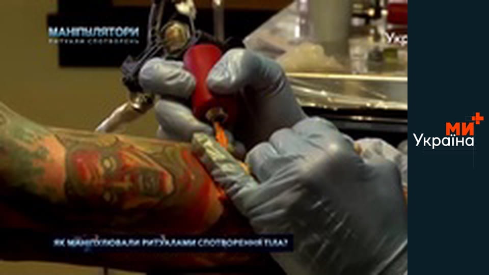 Маніпулятори.