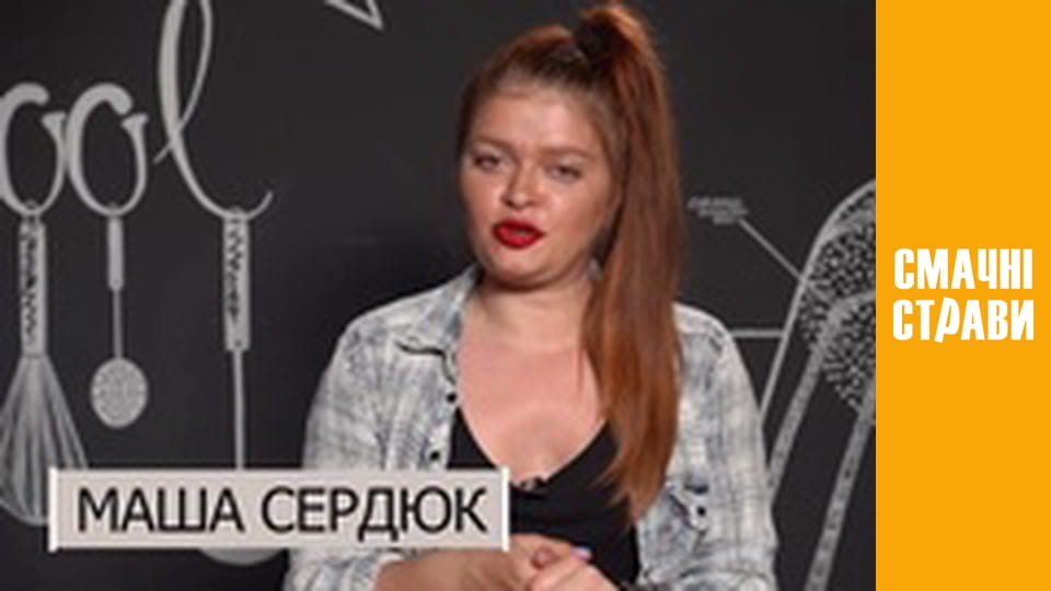 Т/с " Cutlet" season 1 series 28