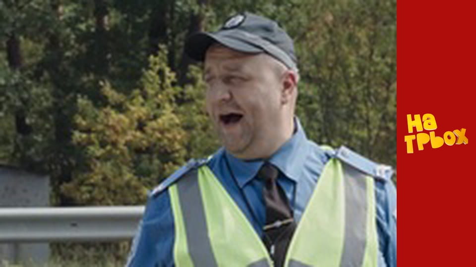 Сезон 9 Епізод 3