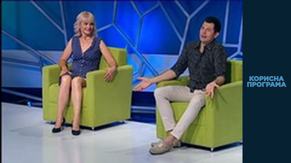 Helpfull program, Season 2, Episode 125