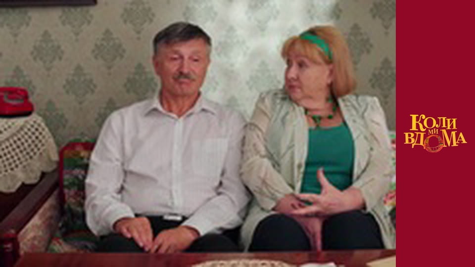 When we are at home - Season 2 Episode 17