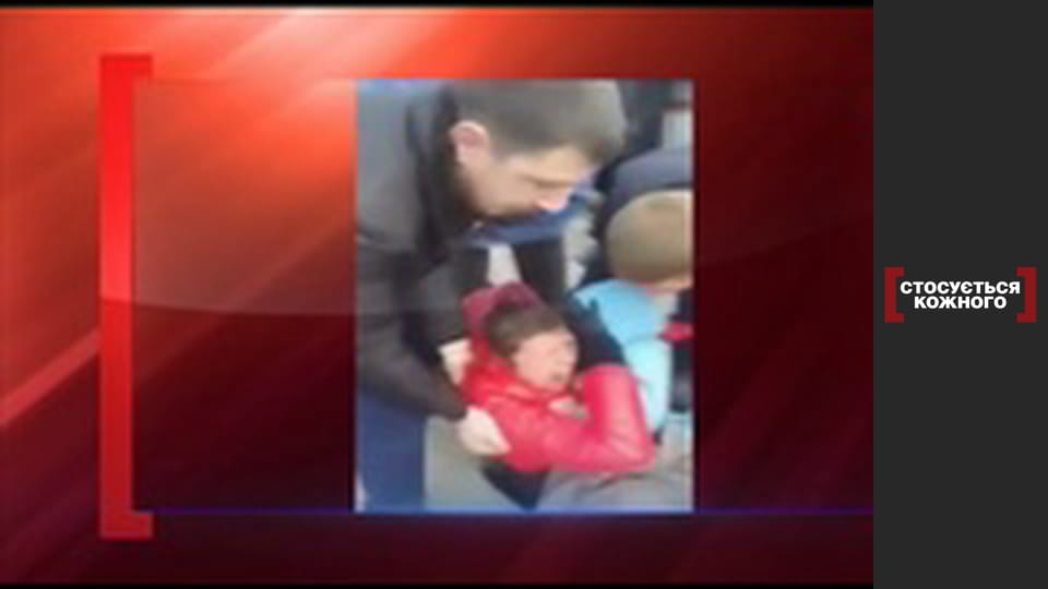 Непрошенные гости.