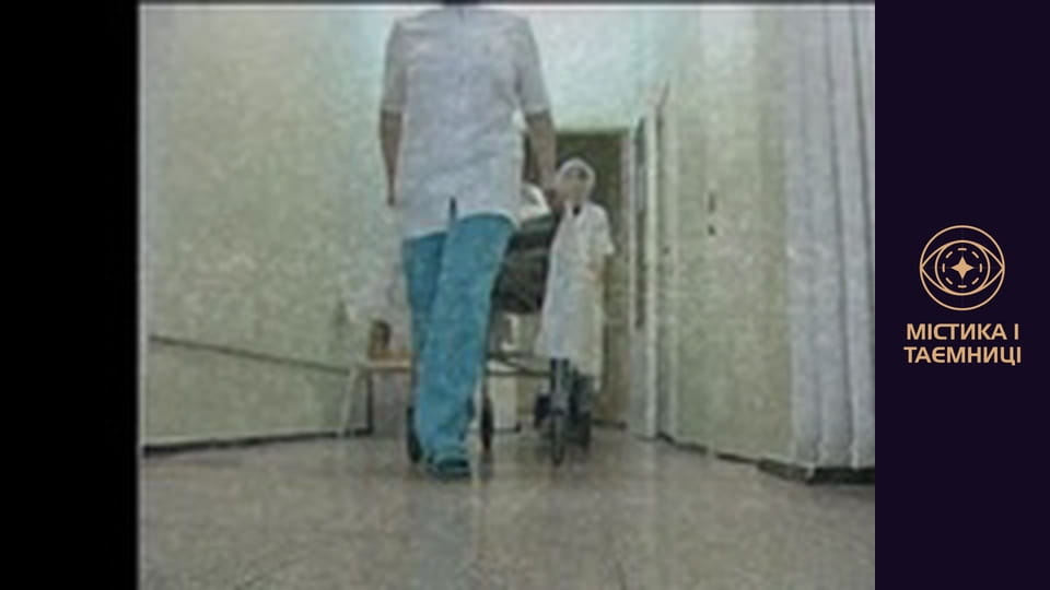 Брама часу. Реінкарнація - подорож у минуле життя