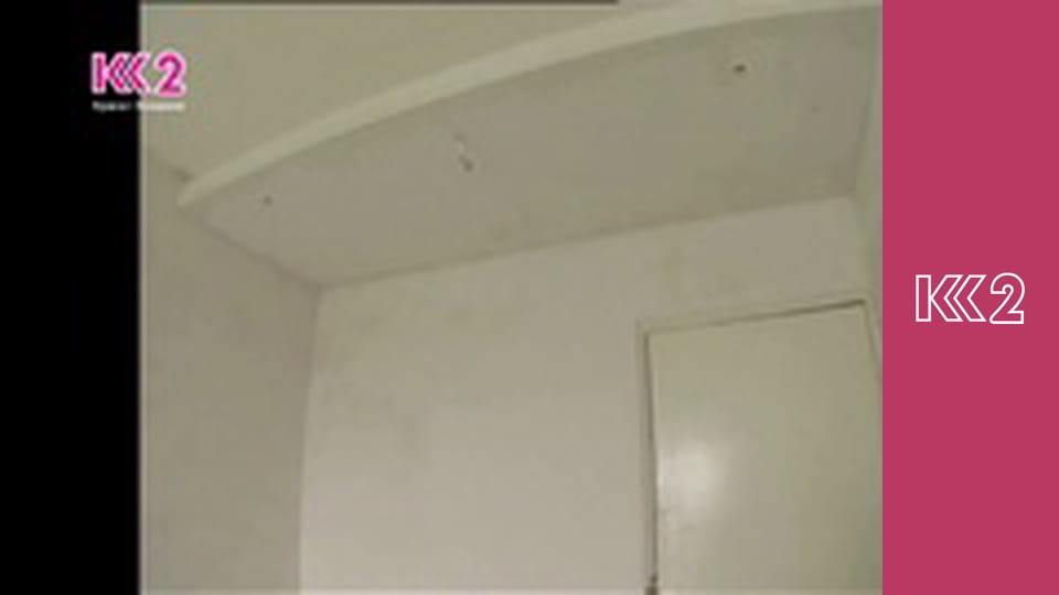 Судові справи E45 - Смертельна ін'єкція