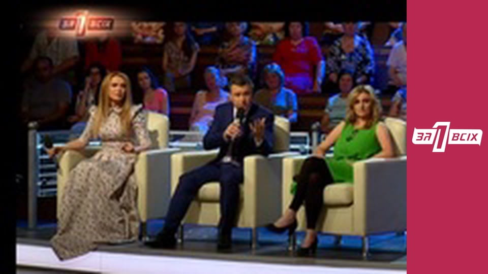 Пост-шоу. Частина 2