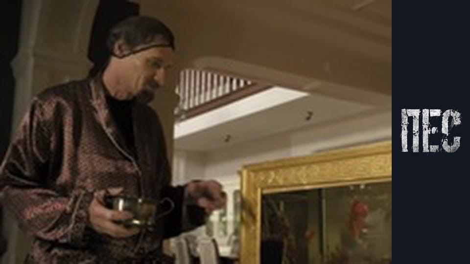 Пес, Сезон 2, Серія 1