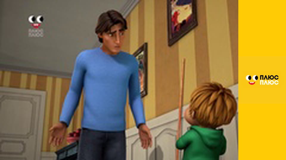 Елвін і бурундуки