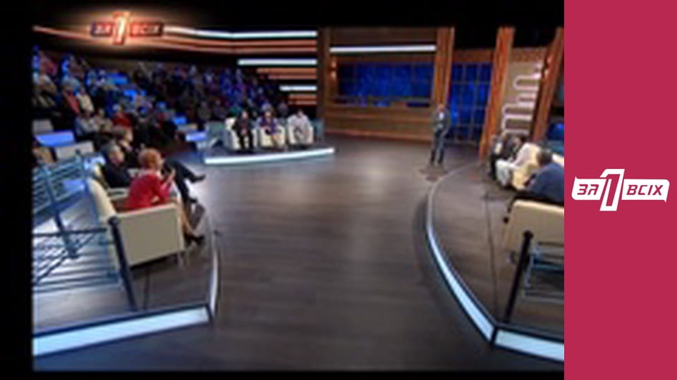 Рабовласники. Частина 2