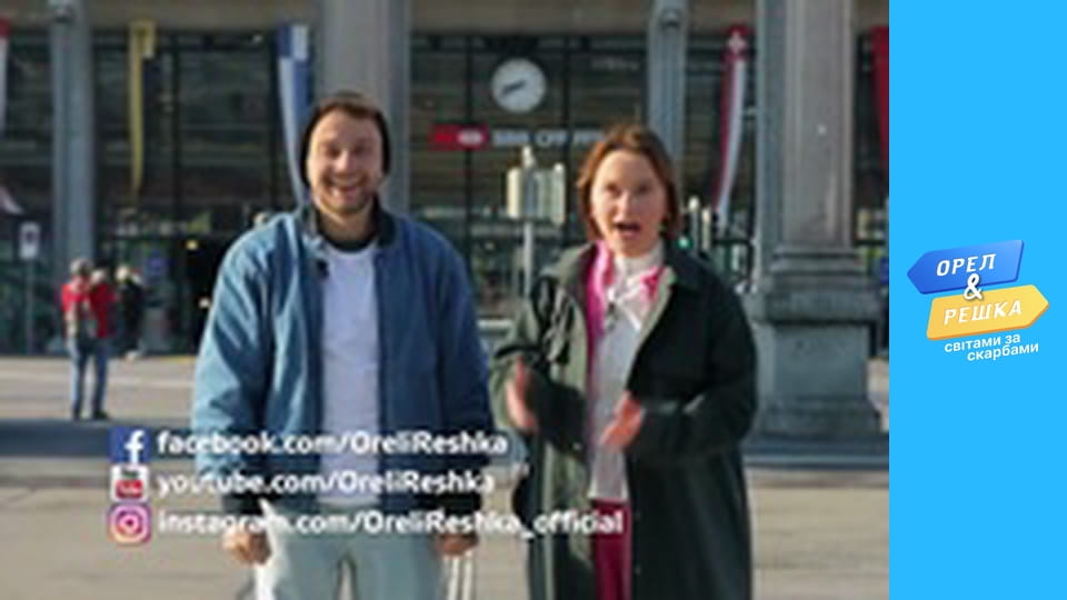 Чудеса света, Сезон 2, Выпуск 18