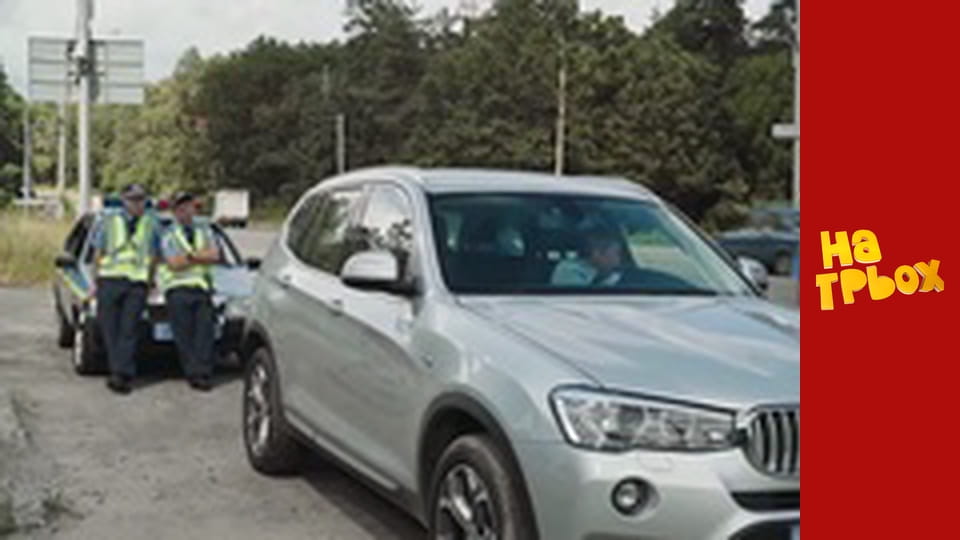 Сезон 9 Епізод 7