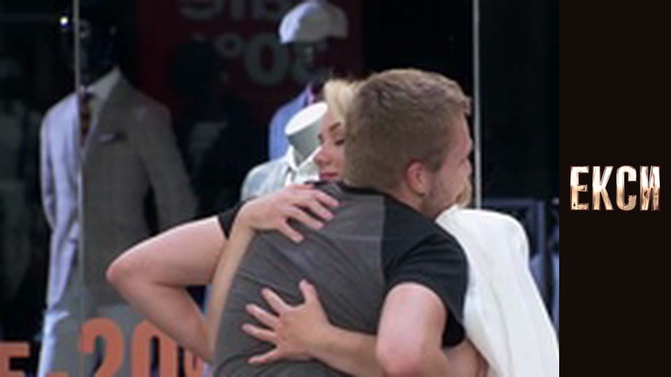 Екси, Сезон 3, Випуск 7