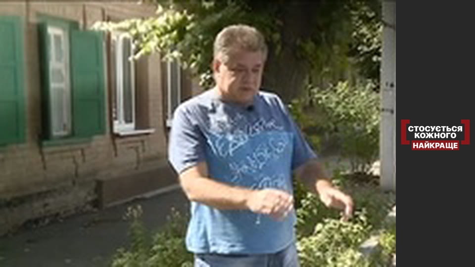 Свавілля проти закону